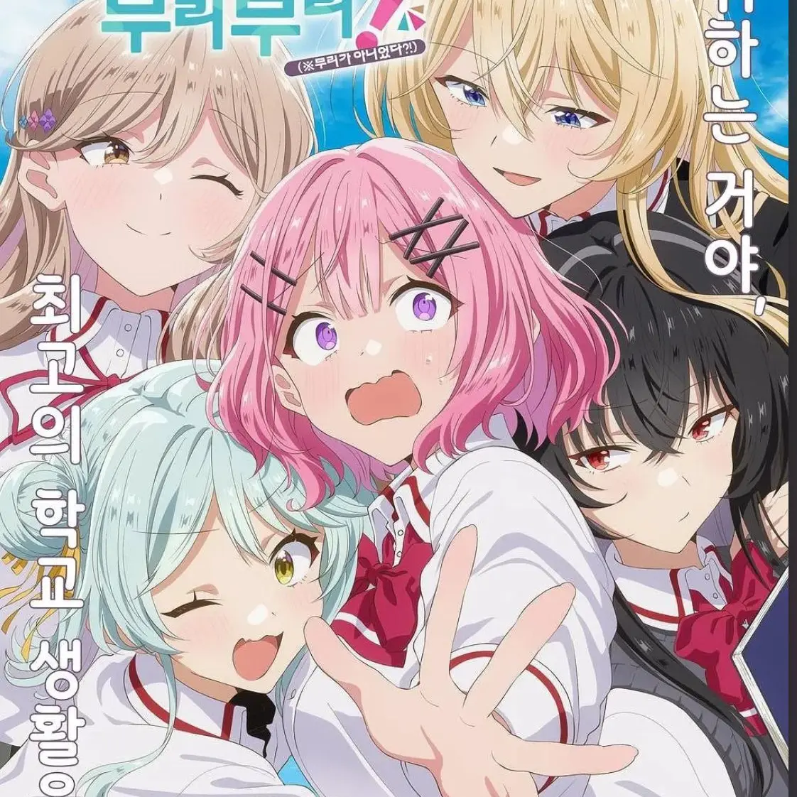 CasualPixel1895의 내가연인이될수있을리가없잖아 무리무리•