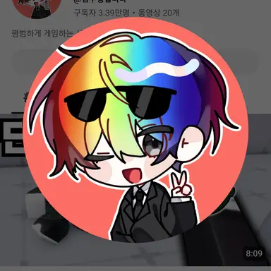 Profile image of 우웡