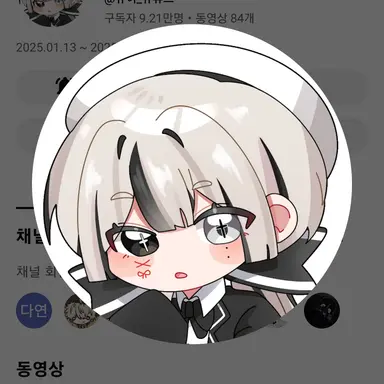 Profile image of 유이