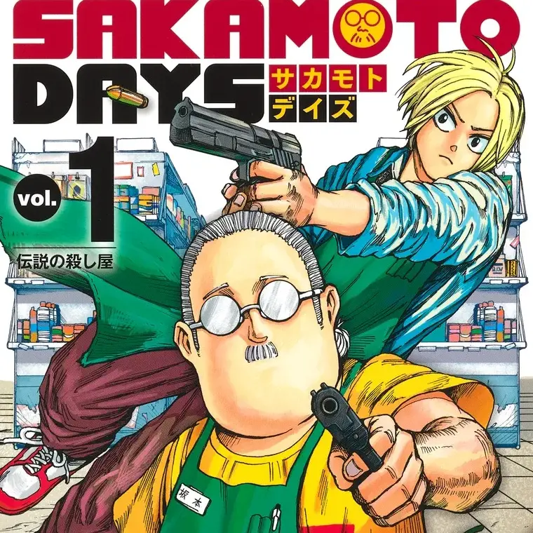 Otaku_1121의 사카모토 데이즈