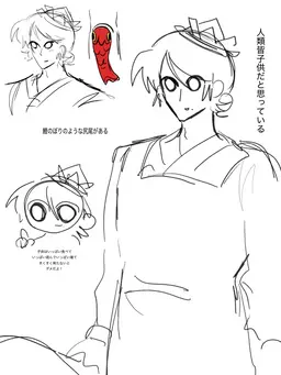 Profile image of 端午