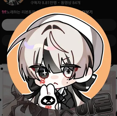 Profile image of 유이