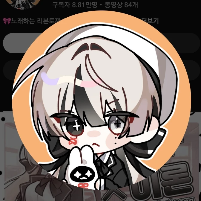 유이