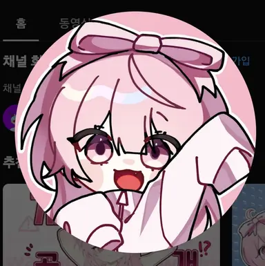 Profile image of 네즈