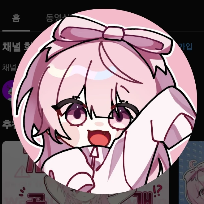 네즈