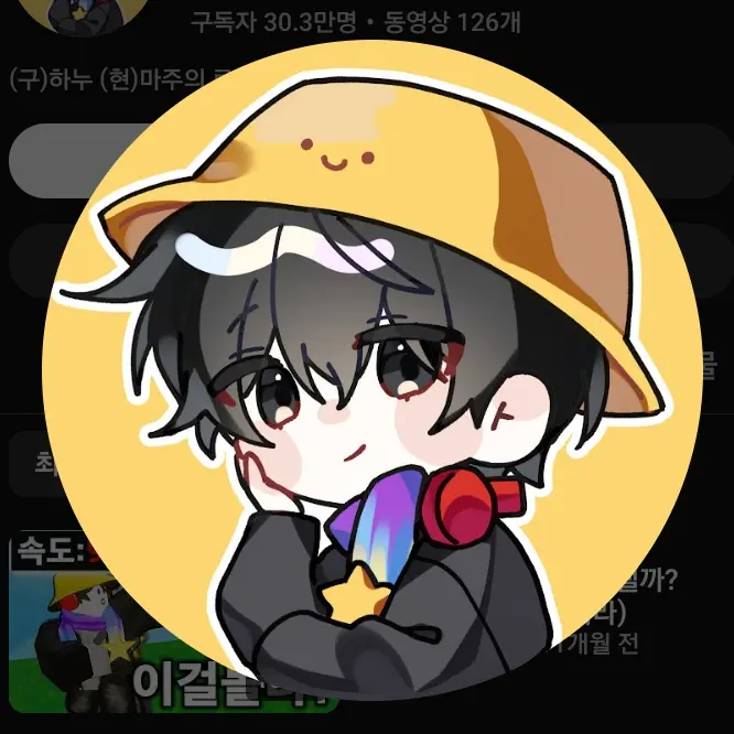 OpenMouse7166의 와르르패밀리 여맴들이 아기가됐다?