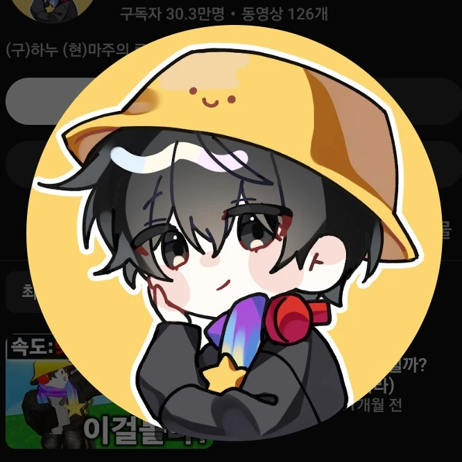 마주