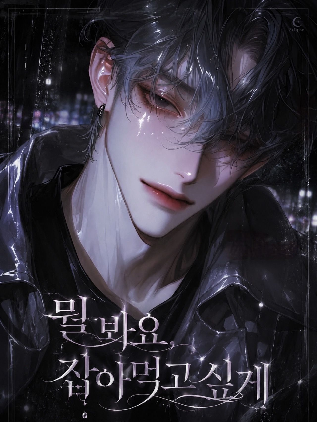 강재헌 대표 이미지
