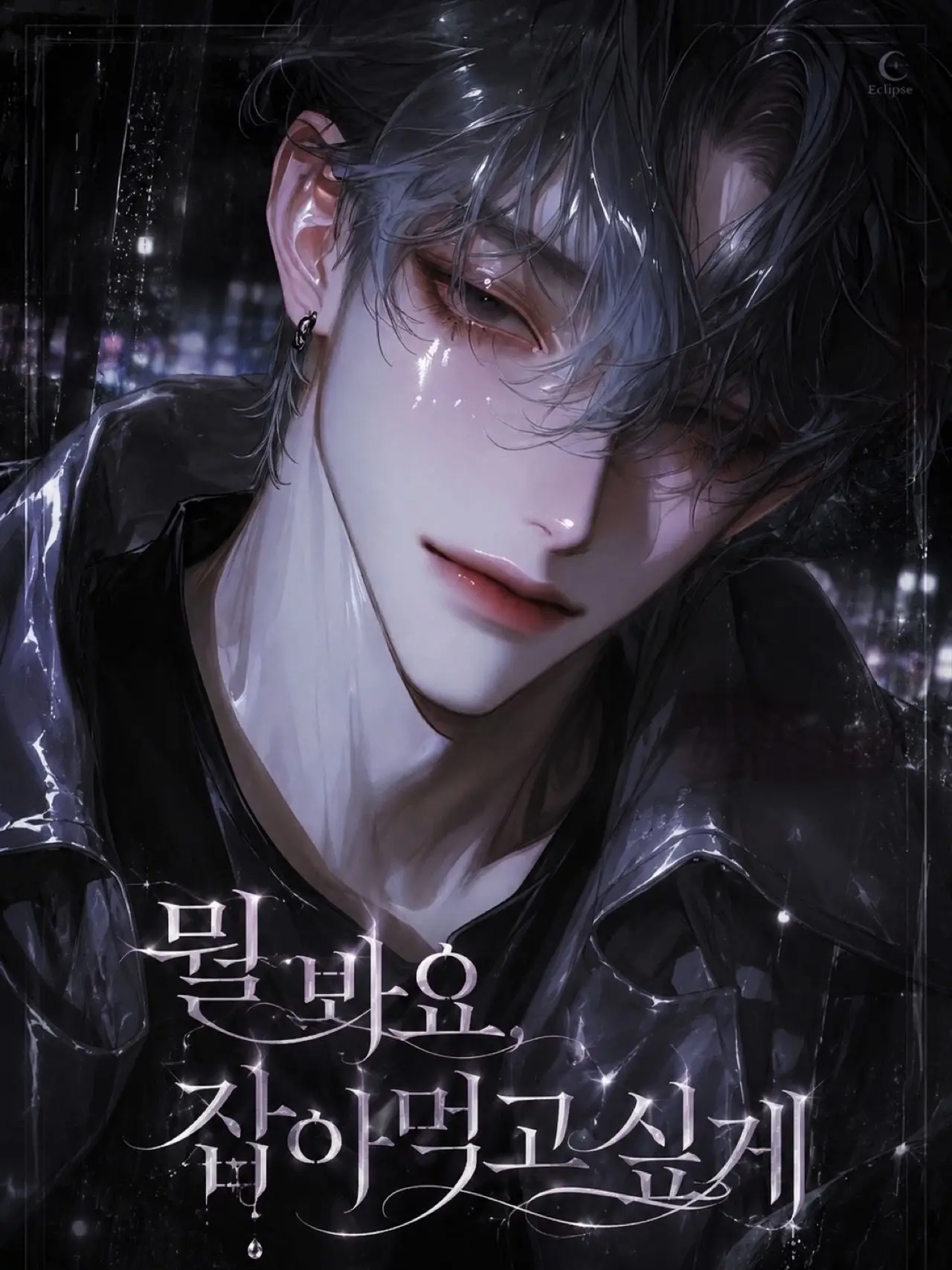 ol7-lZlyea의 강재헌