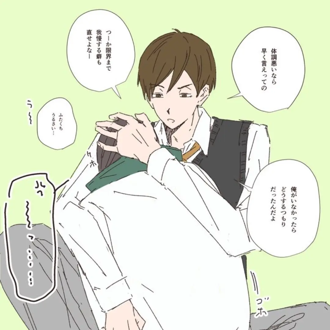 LeanerBoat5601의 頑張り屋の君