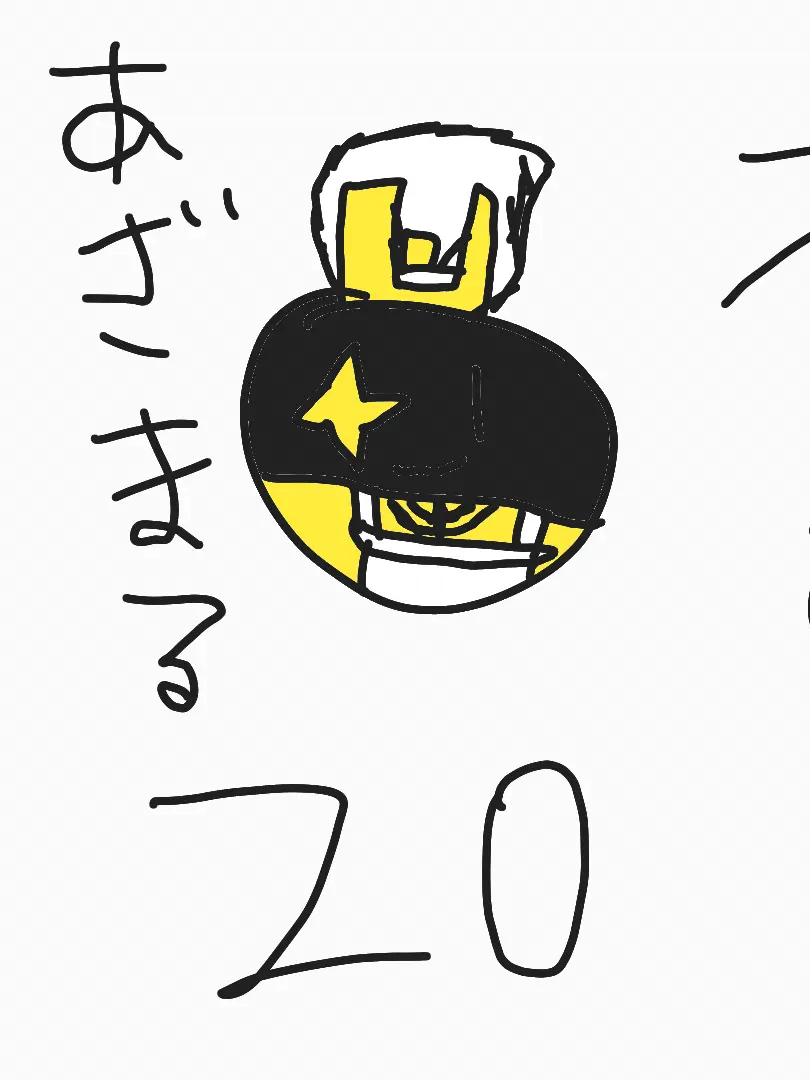 1egg1egg1egg의 うーんタイトルわかんYO☆！