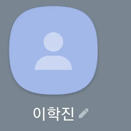 ClearStraw2626의 이학진