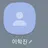 이학진