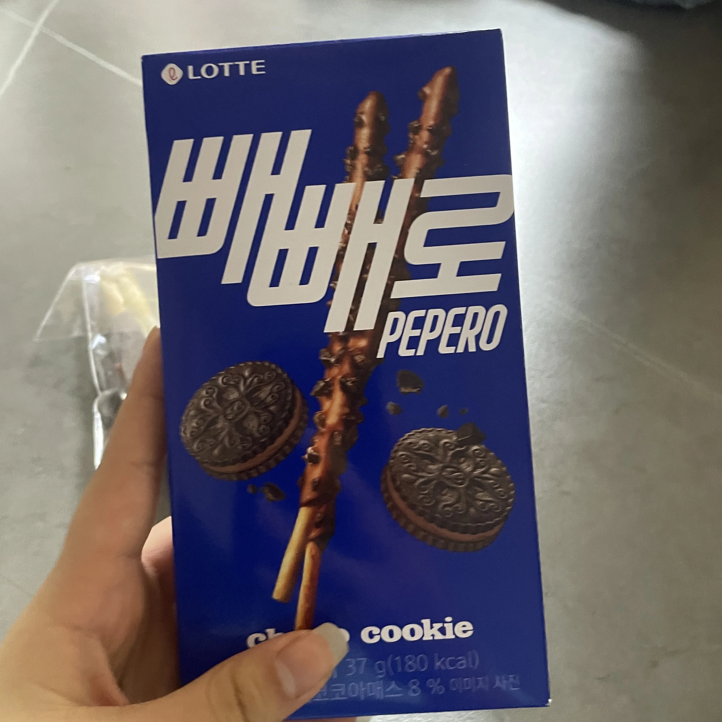 빼빼로