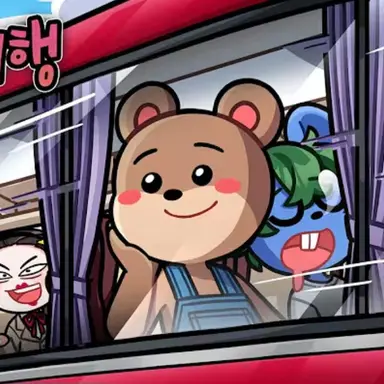 Profile image of 수학여행