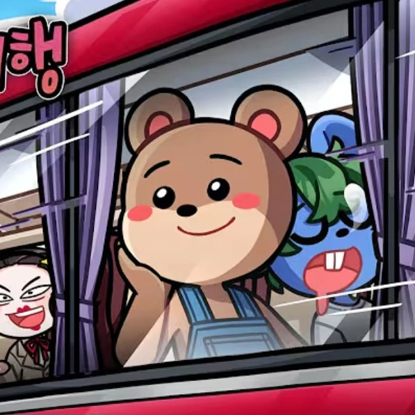수학여행
