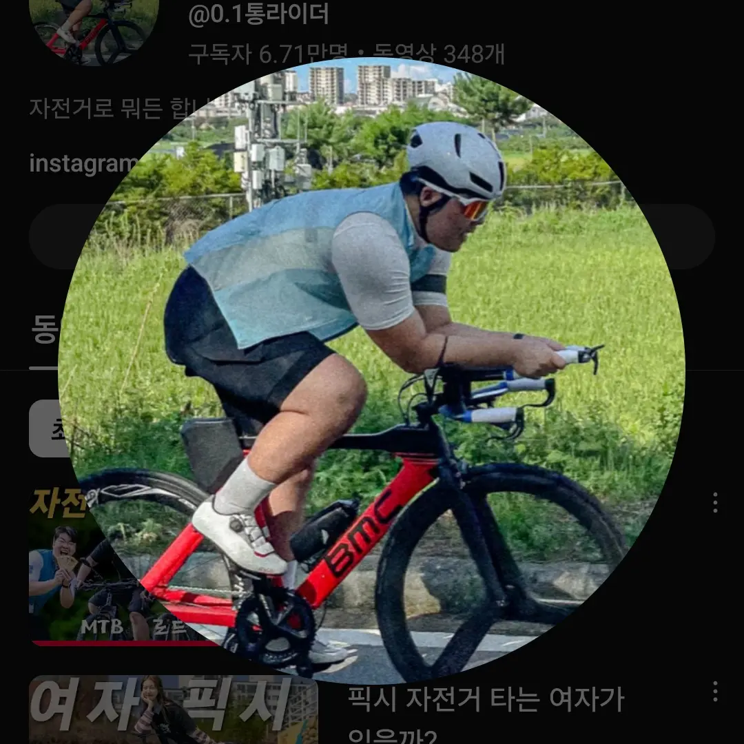 PeachyKishu7986의 0.1통 라이더