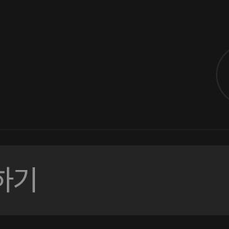 자 ㅣ 대표 이미지