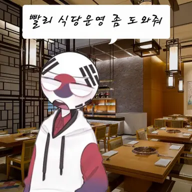 Profile image of 한국