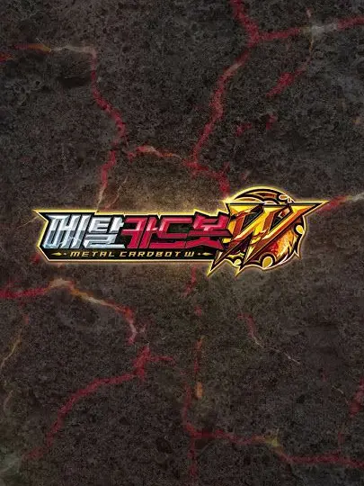 RIver_clear의 나이트그리폰 (과 준 블루캅)