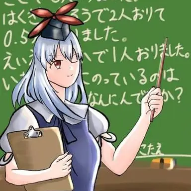 Profile image of 慧音先生
