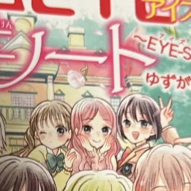 Profile image of 朝木ルリ