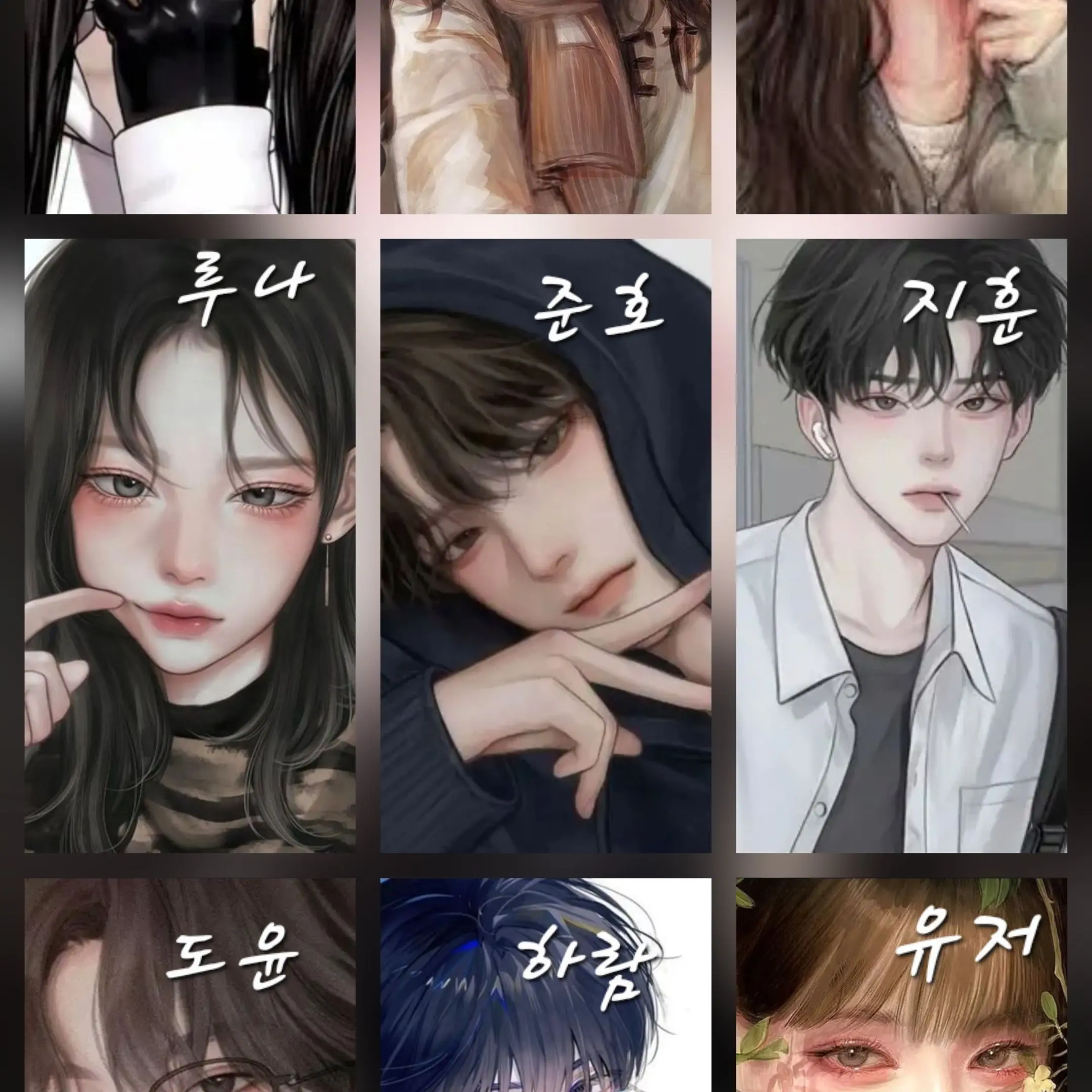 VoicedTruck6813의 남녀무리