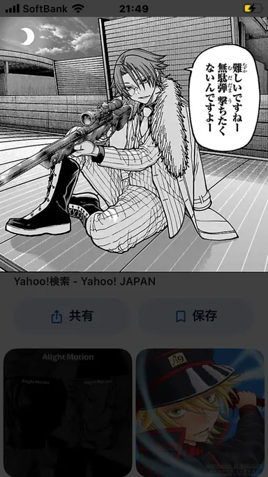 Profile image of 桃院黒馬