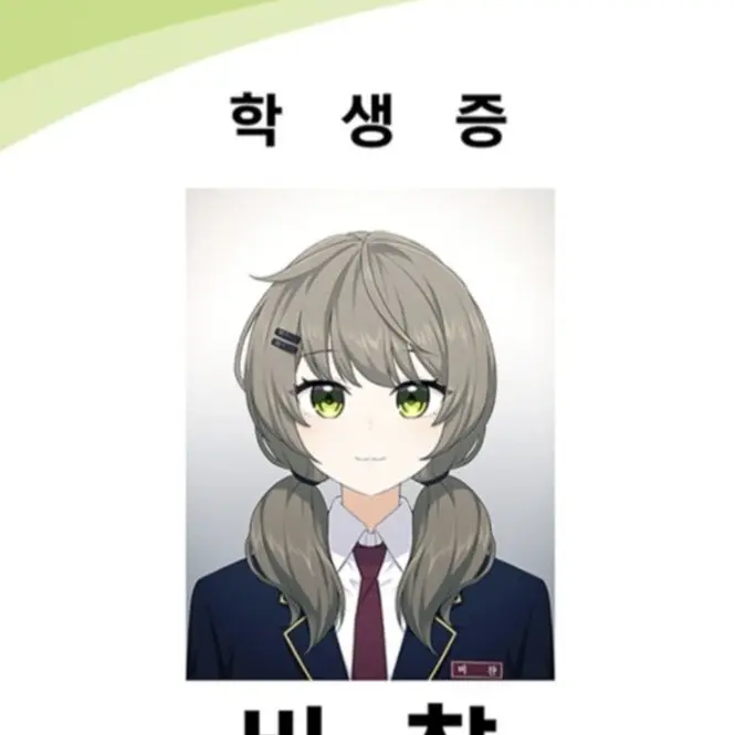 BoneBarb6621의 초능력 세계관:비챤