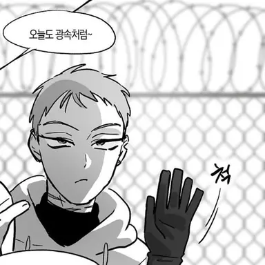 Profile image of 틸