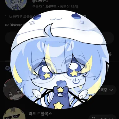 Profile image of 하루