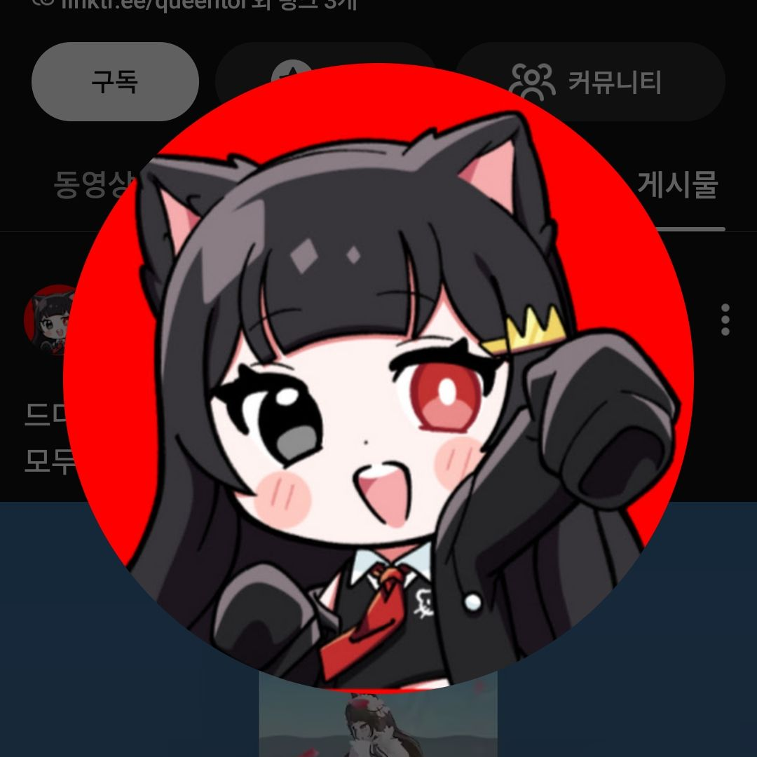 여자 유튜버(개인용) 대표 이미지
