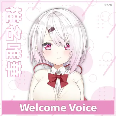 Profile image of 椎名唯華