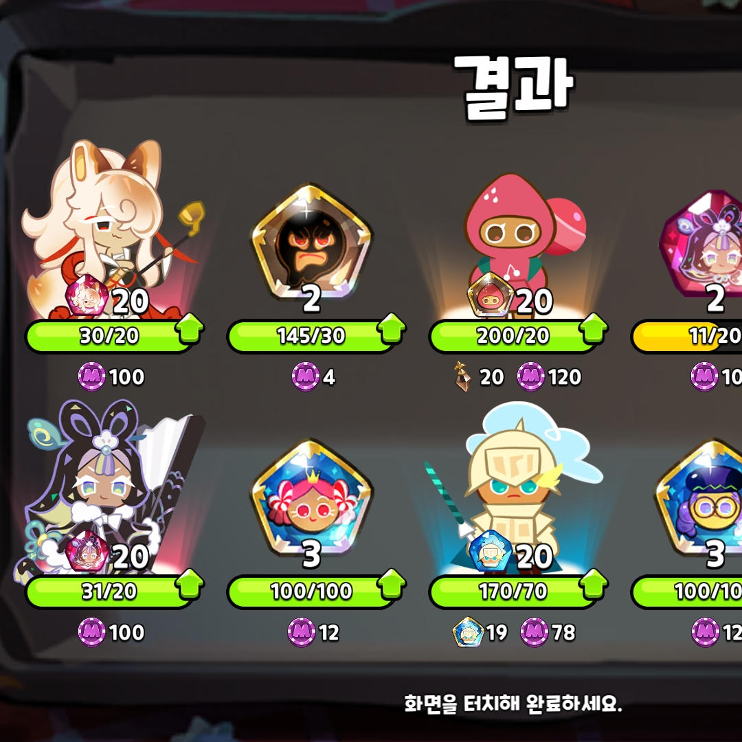 비스트,에이션트,여우,레전디리가족 대표 이미지