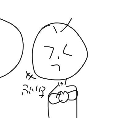 Profile image of ぶり子