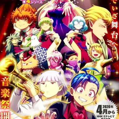 Profile image of アブノーマルクラス