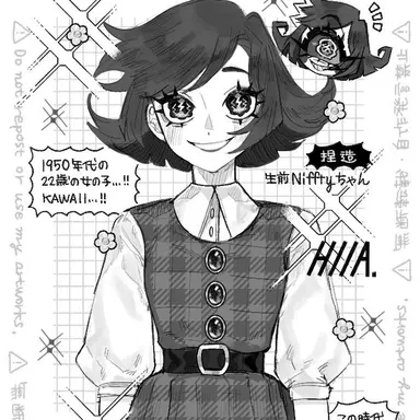 Profile image of ニフティ