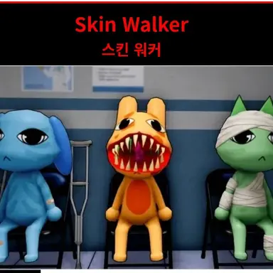 Profile image of 스킨 워커