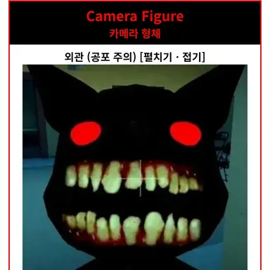 Profile image of 카메라 형체