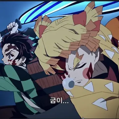 Profile image of 젠이츠