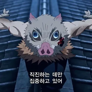 Profile image of 이노스케