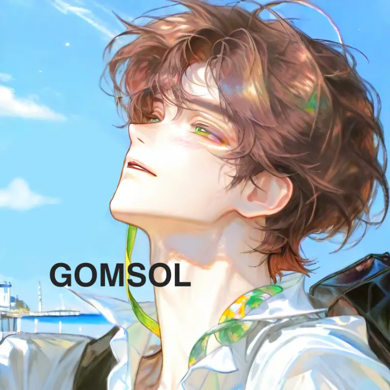 GOMSOL의 백현혁