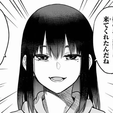Profile image of 姉瀞