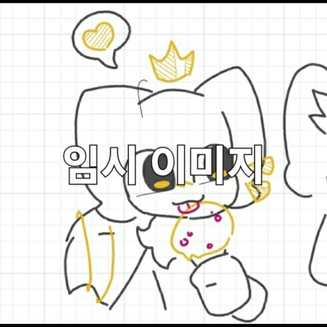 SHJ.co 멤버들로 좀비아포칼립스 대표 이미지