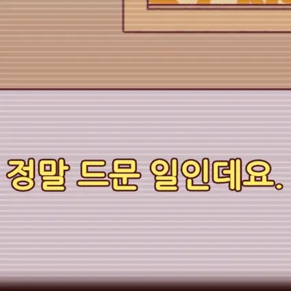 S1KRR의 호우주의보