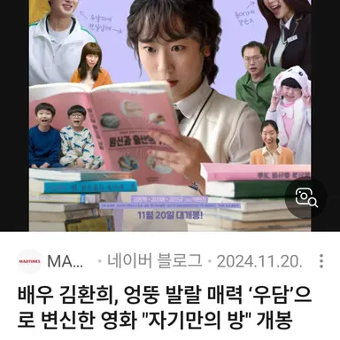 Profile image of 우담