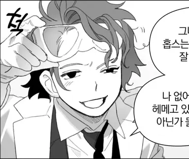Profile image of 프랜시스 베이컨