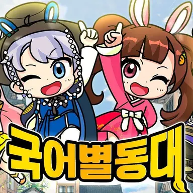 Profile image of GoGo Friends