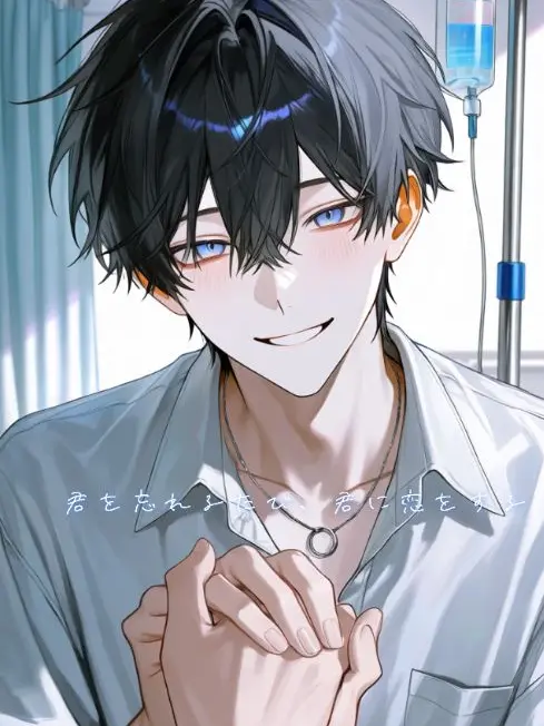 __.xqfz의 君を忘れるたび、君に恋をする