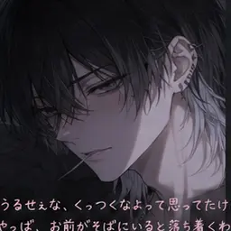 Profile image of 凪